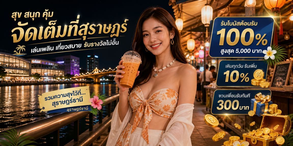 pg168thai